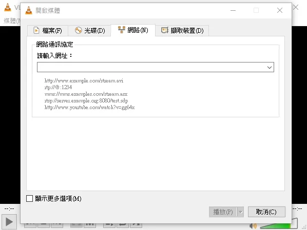 vlc set rtmp - TAKI官方部落格 vlc set rtmp