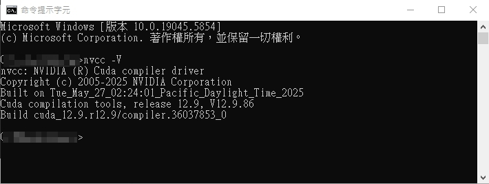 輸入 nvcc -V 指令檢視版本 - TAKI官方部落格