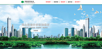 霖園公寓大廈管理維護股份有限公司  網站設計 by TAKI Cloud