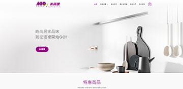 MIOnet家居購  網站設計 by TAKI Cloud